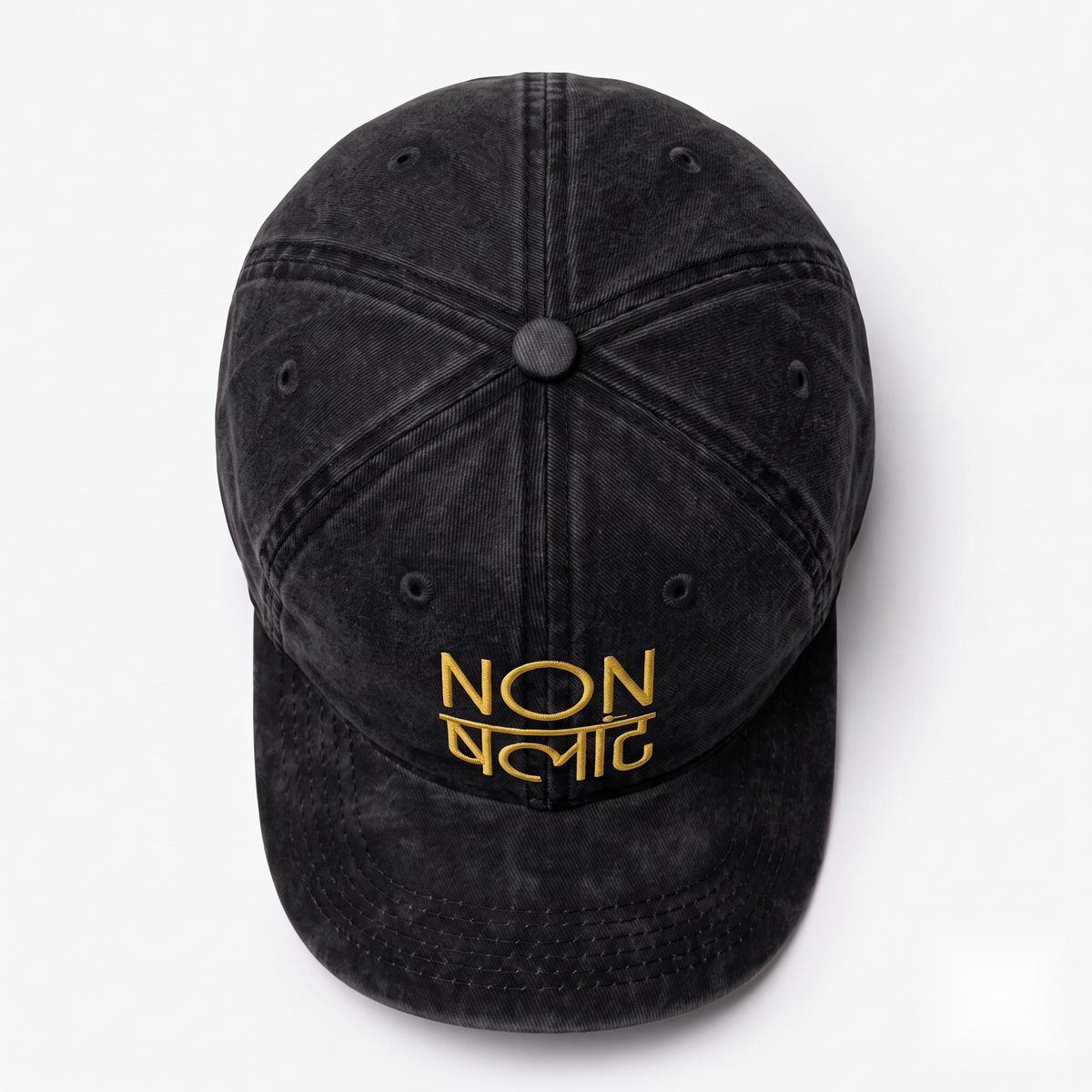 NONCHALANT — Black Gold
