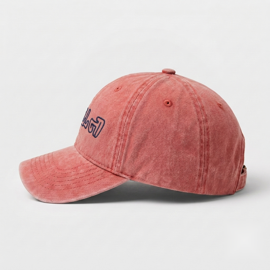 HELL NAH — Coral Fade