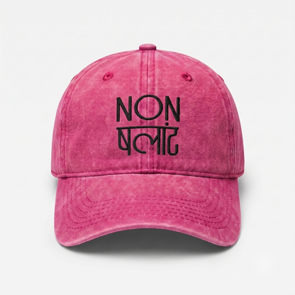 NONCHALANT — Pink Rush