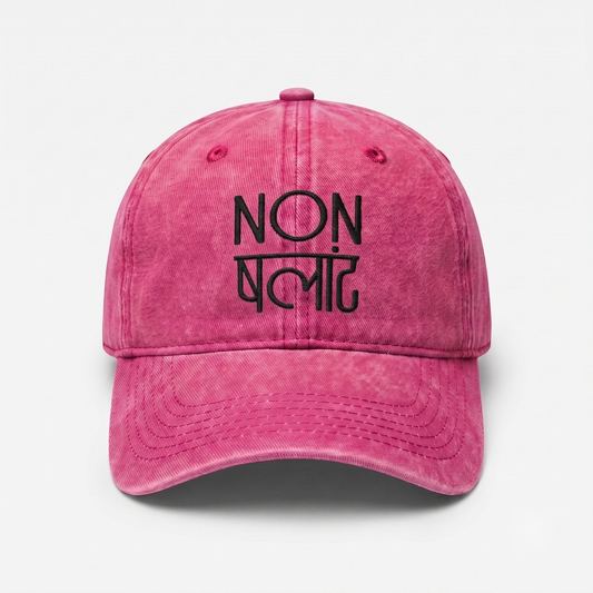 NONCHALANT — Pink Rush