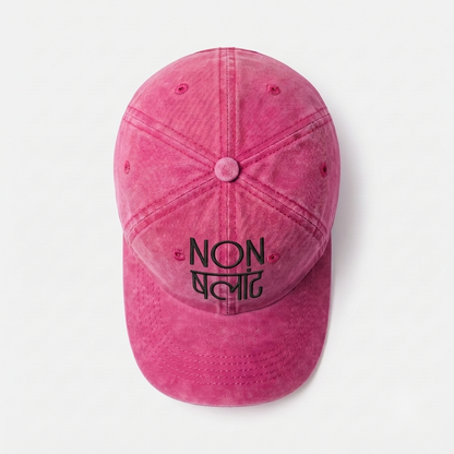 NONCHALANT — Pink Rush