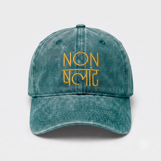 NONCHALANT - Green