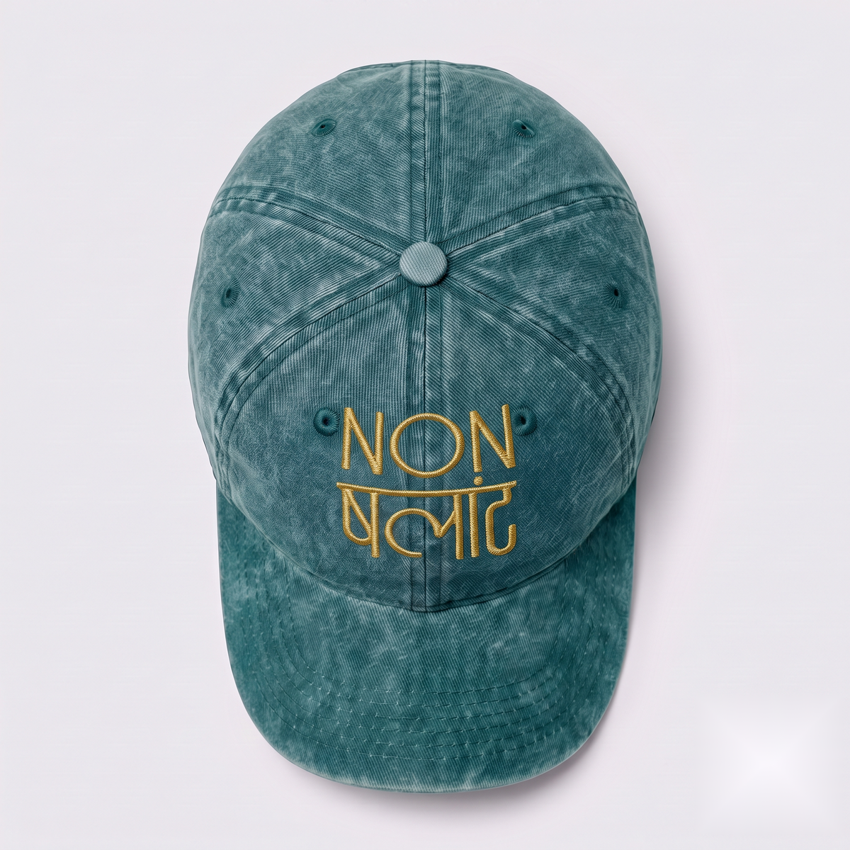 NONCHALANT - Green