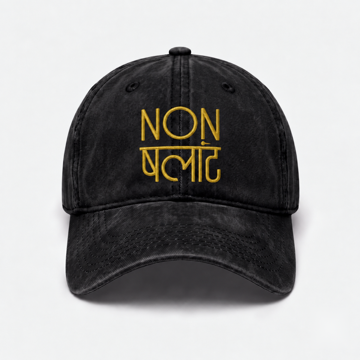 NONCHALANT — Black Gold